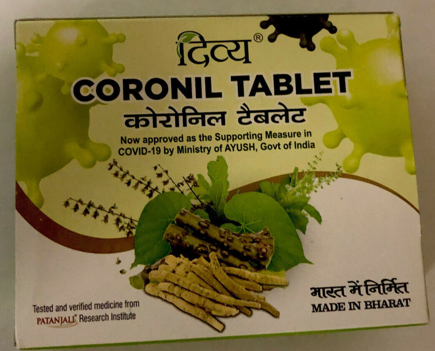 Fast Shipping from USA. Patanjali Divya Coronil 60 Tablets
