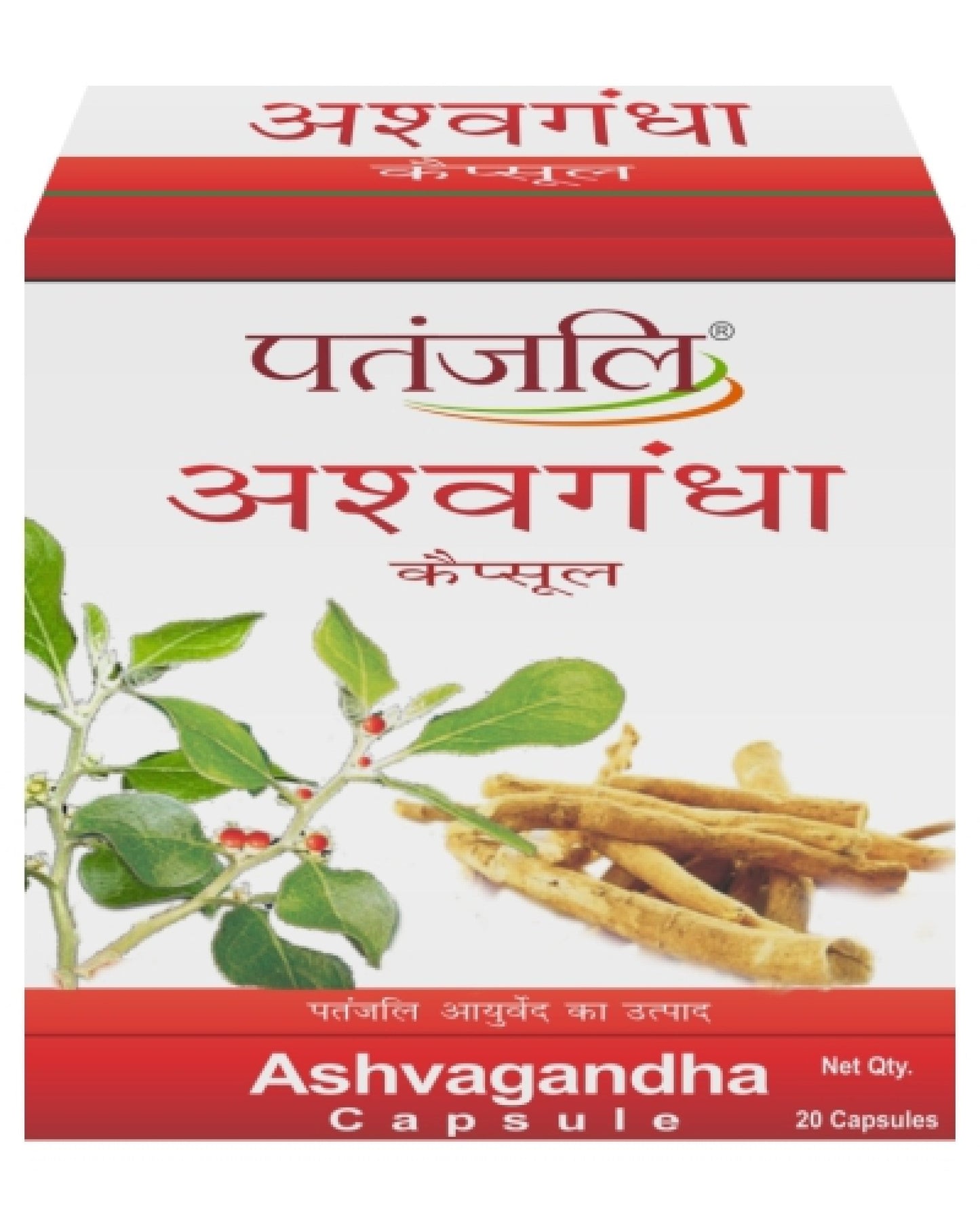 2 Pack - Fast Shipping from USA. Patanjali Divya Ashwagandha 20 Capsules