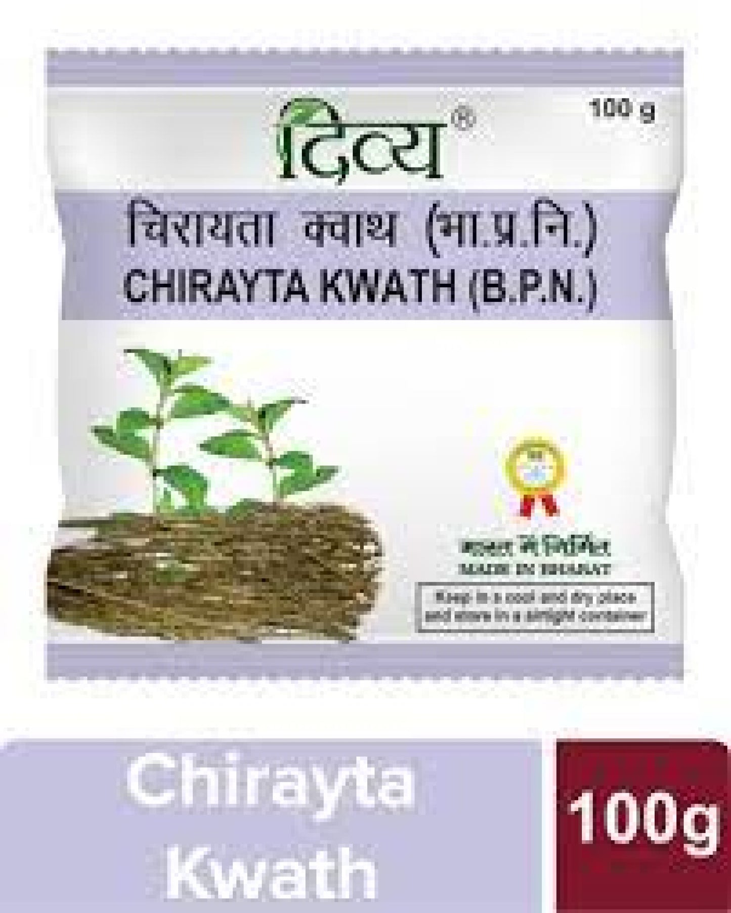 2 Pack - Fast Shipping from USA. Patanjali Chirayta Kwath 100g