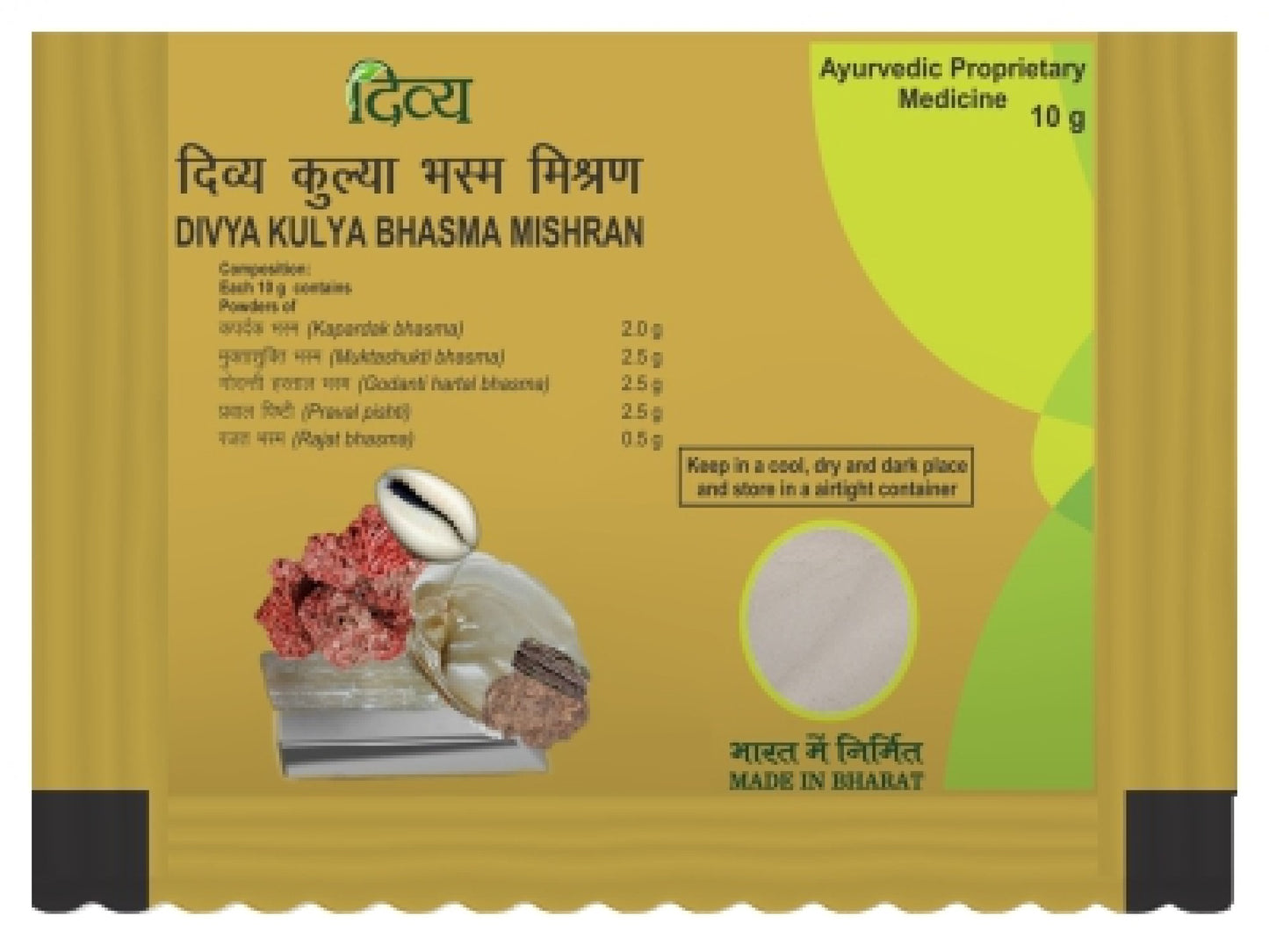 3 Pack - Fast Shipping from USA. Patanjali Divya Kulya Bhasma Mishran 10g