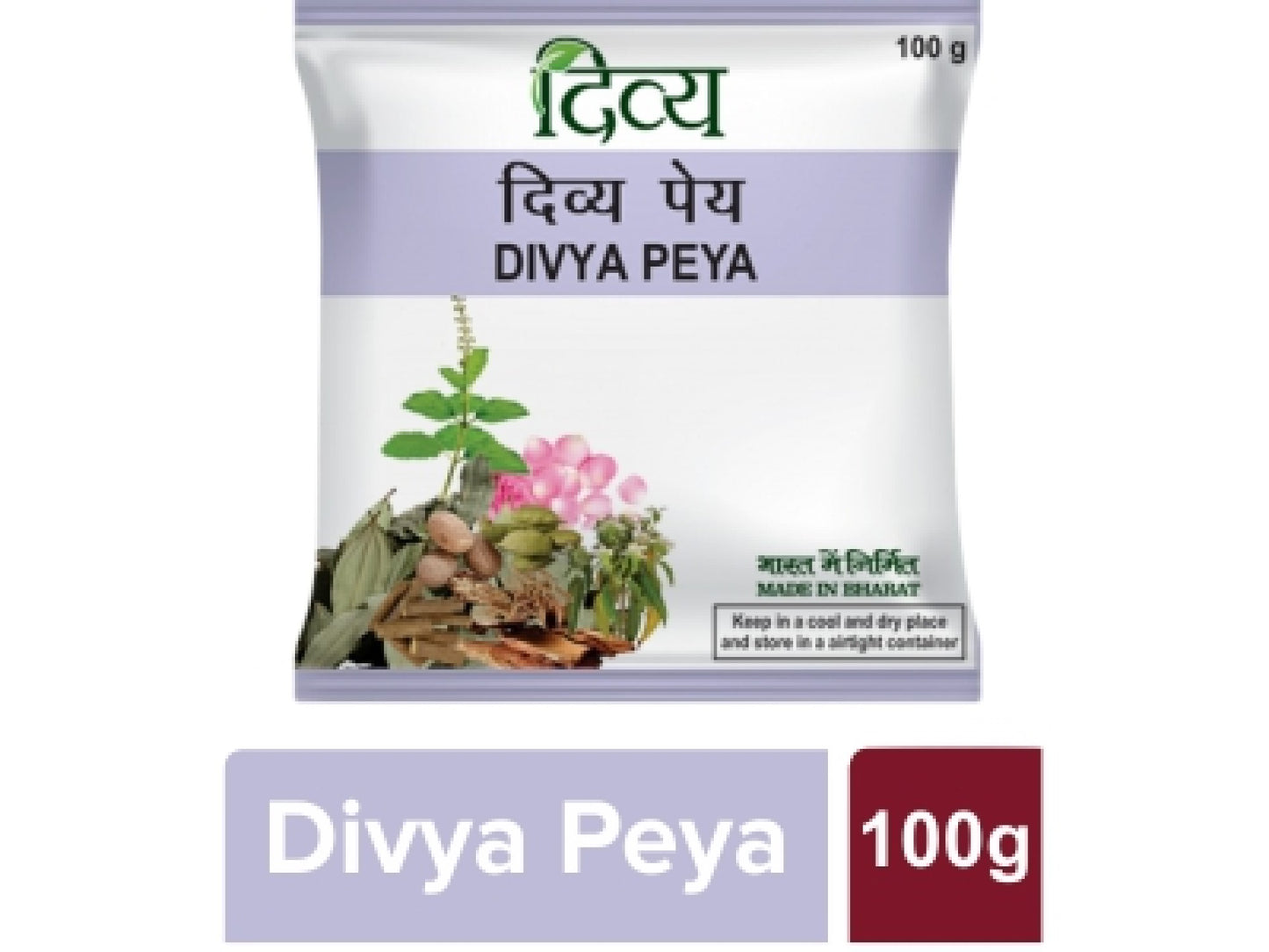 2 Pack - Fast Shipping from USA. Patanjali Divya Peya 100g