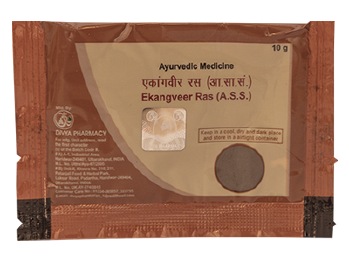 3 Pack - Fast Shipping from USA. Patanjali Ekangveer Ras 10g