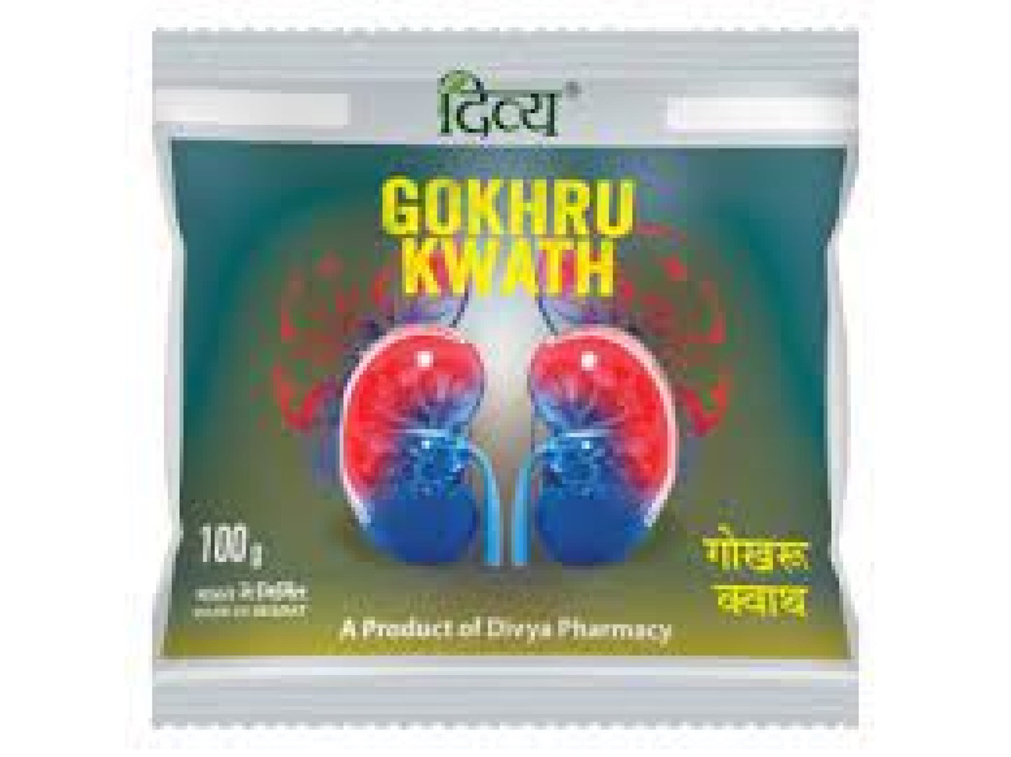 Fast Shipping from USA. Patanjali Gokhru Kwath 100g