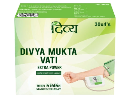 5 Pack - Fast Shipping from USA. Patanjali Divya Mukta Vati Extra Power 120 Tablets