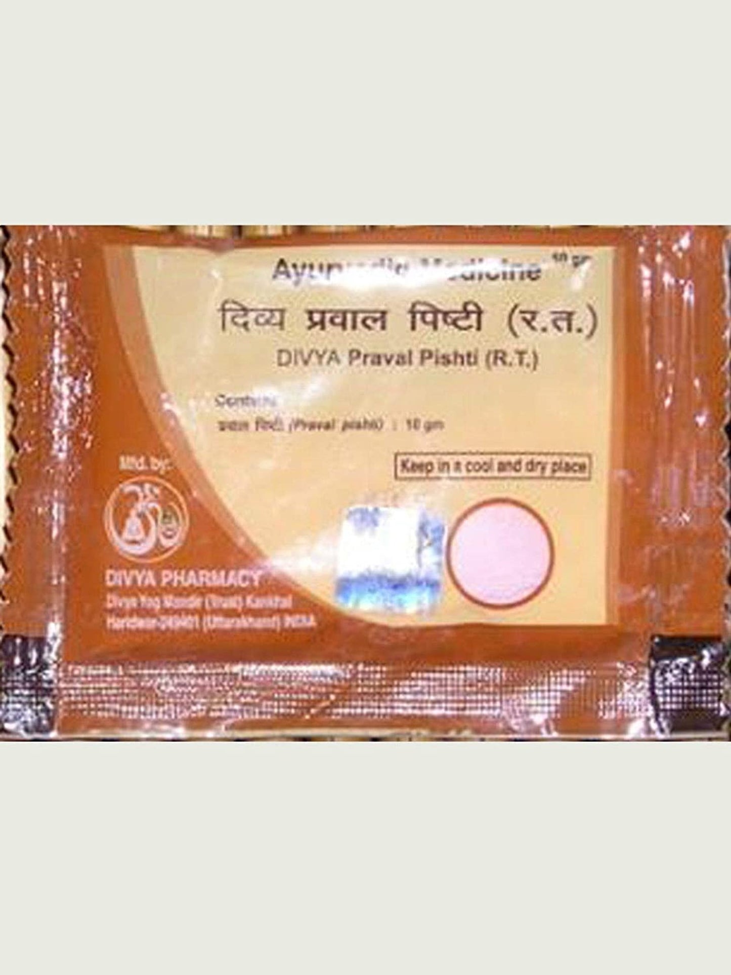 3 Pack - Fast Shipping from USA. Patanjali Praval Pishti 10g