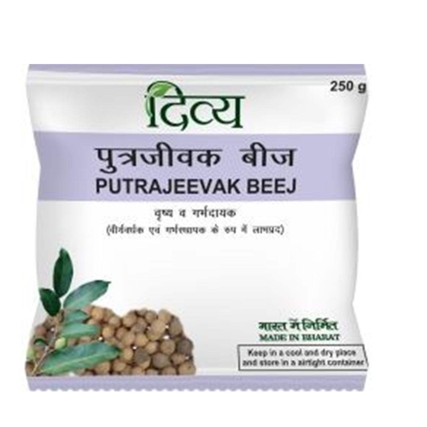 2 Pack - Fast Shipping from USA. Patanjali Putrajeevak Beej 250g