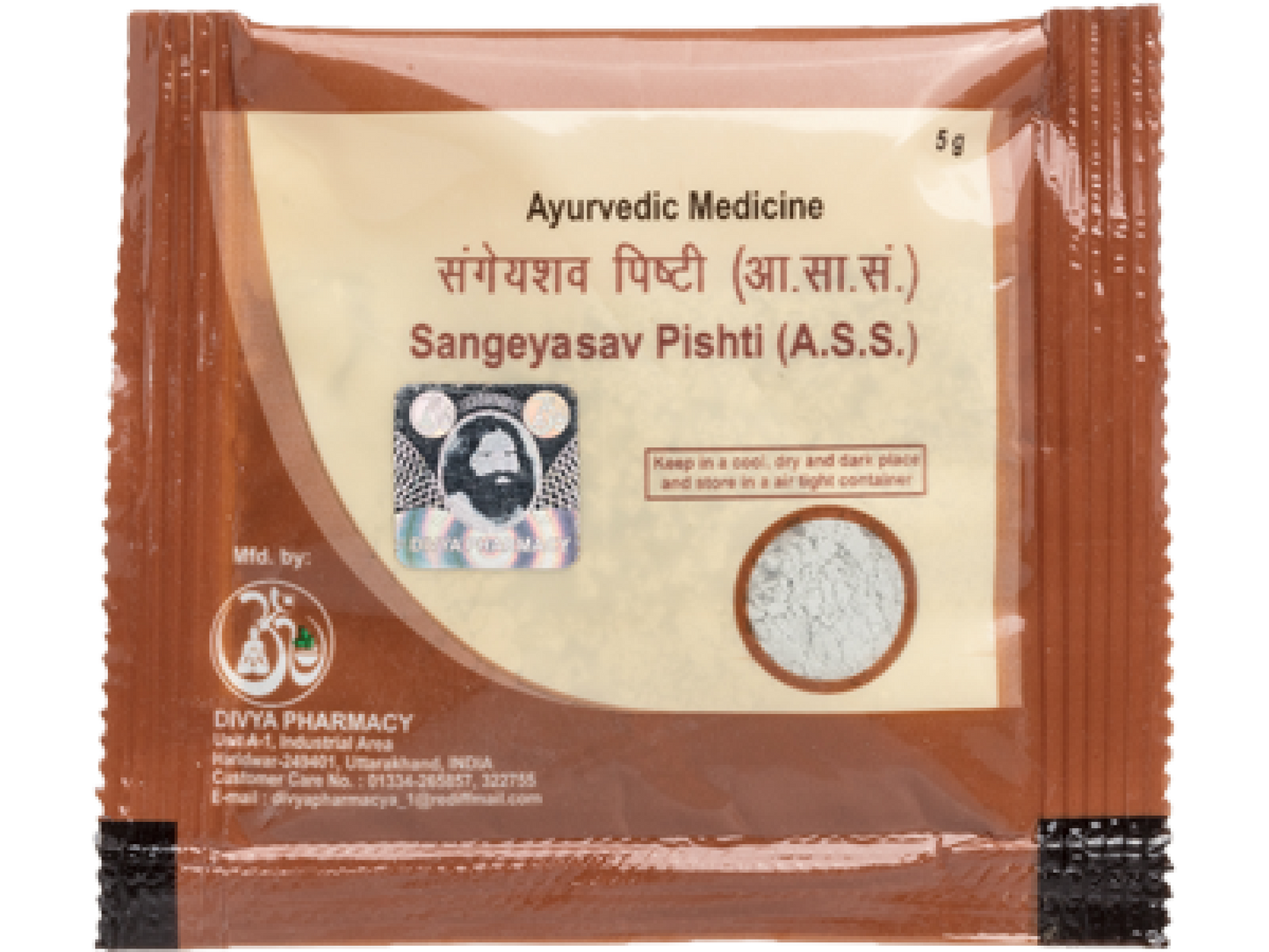 3 Pack - Fast Shipping from USA. Patanjali Sangeyasav Pishti 5g