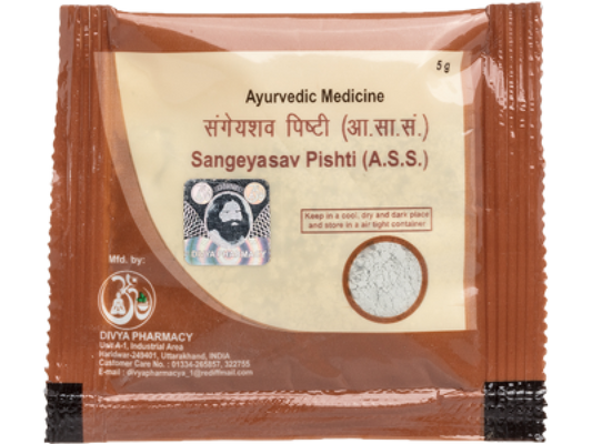 3 Pack - Fast Shipping from USA. Patanjali Sangeyasav Pishti 5g