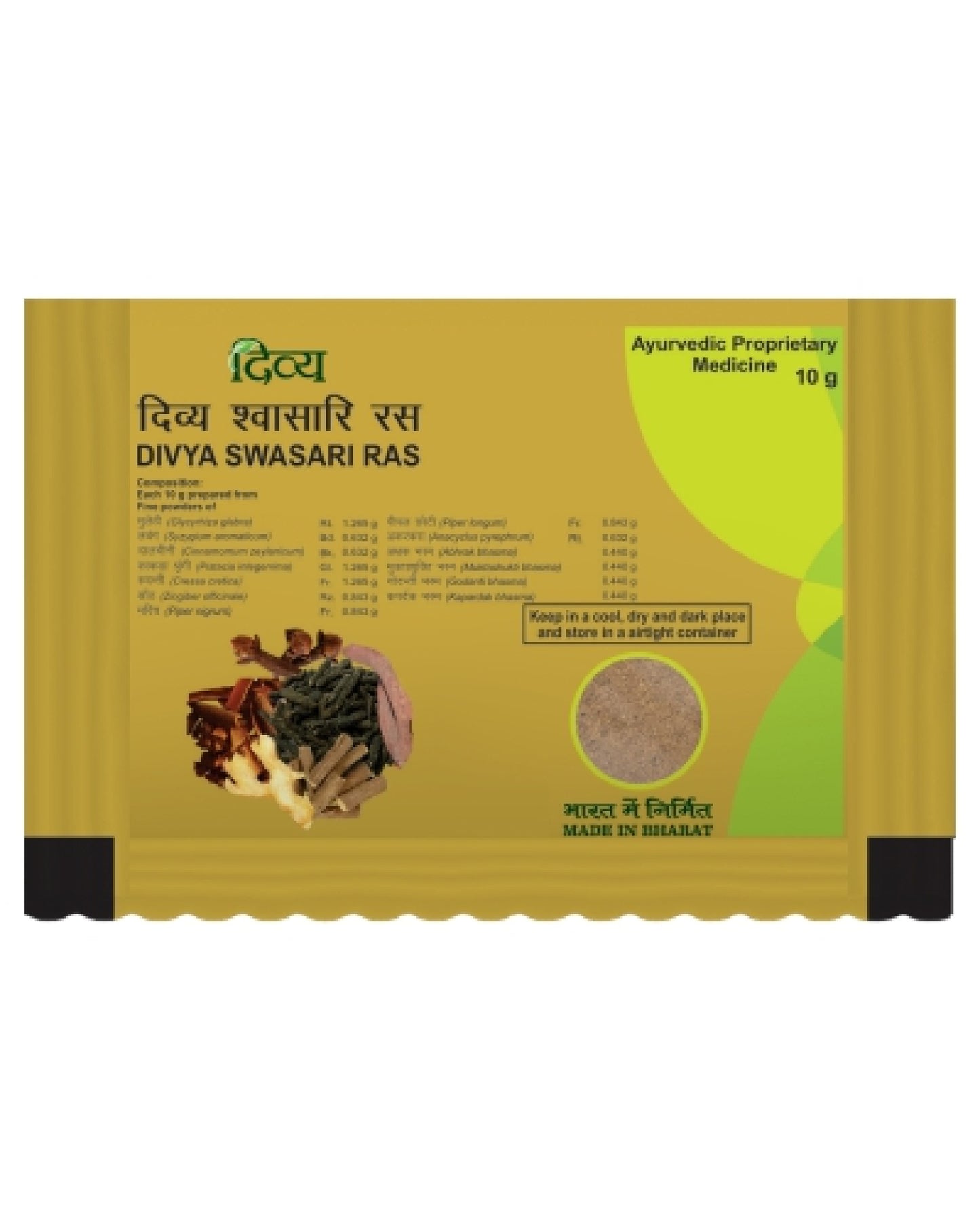 3 Pack - Fast Shipping from USA. Patanjali Swasari Ras 10g