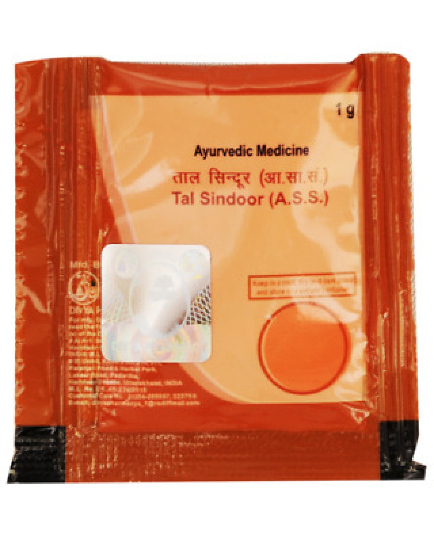 3 Pack - Fast Shipping from USA. Patanjali Tal Sindoor 1g