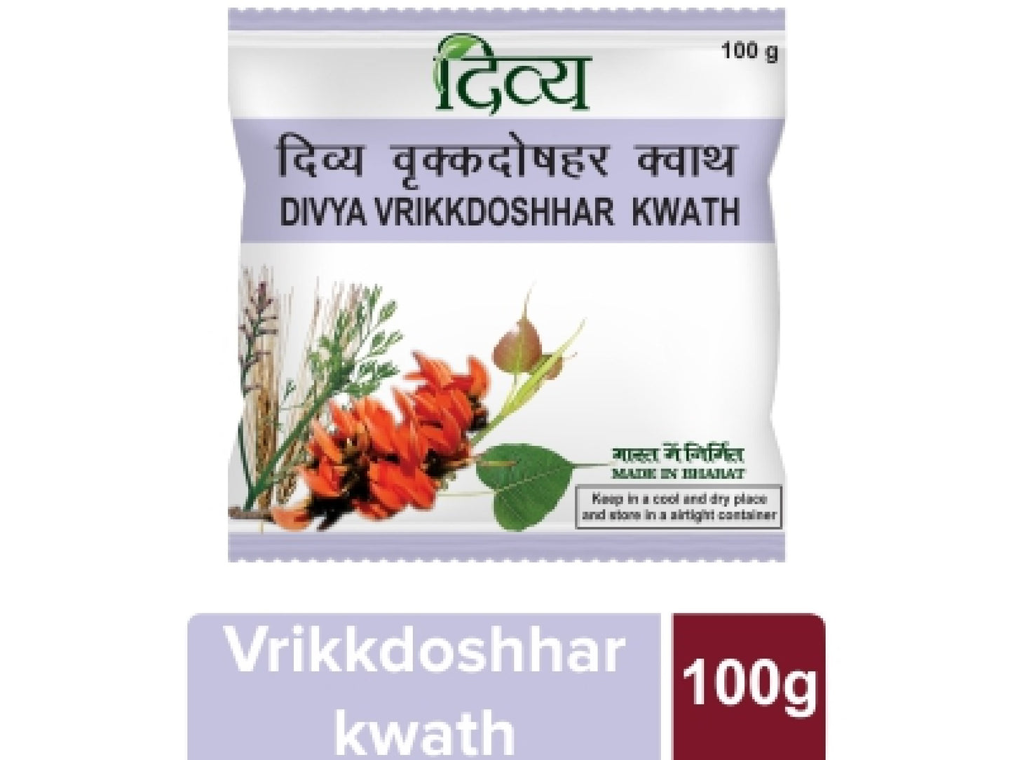 2 Pack - Fast Shipping from USA. Patanjali Vrikkdoshhar Kwath 100g