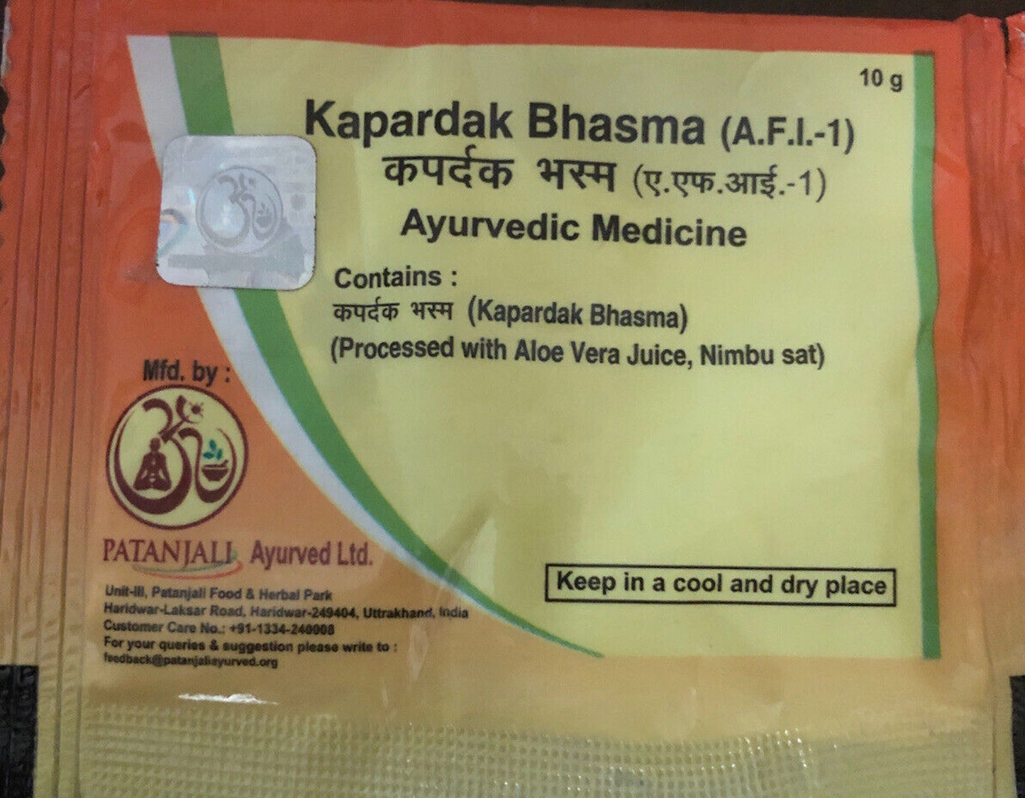 3 Pack - Fast Shipping from USA. Patanjali Kapardak Bhasma 10g