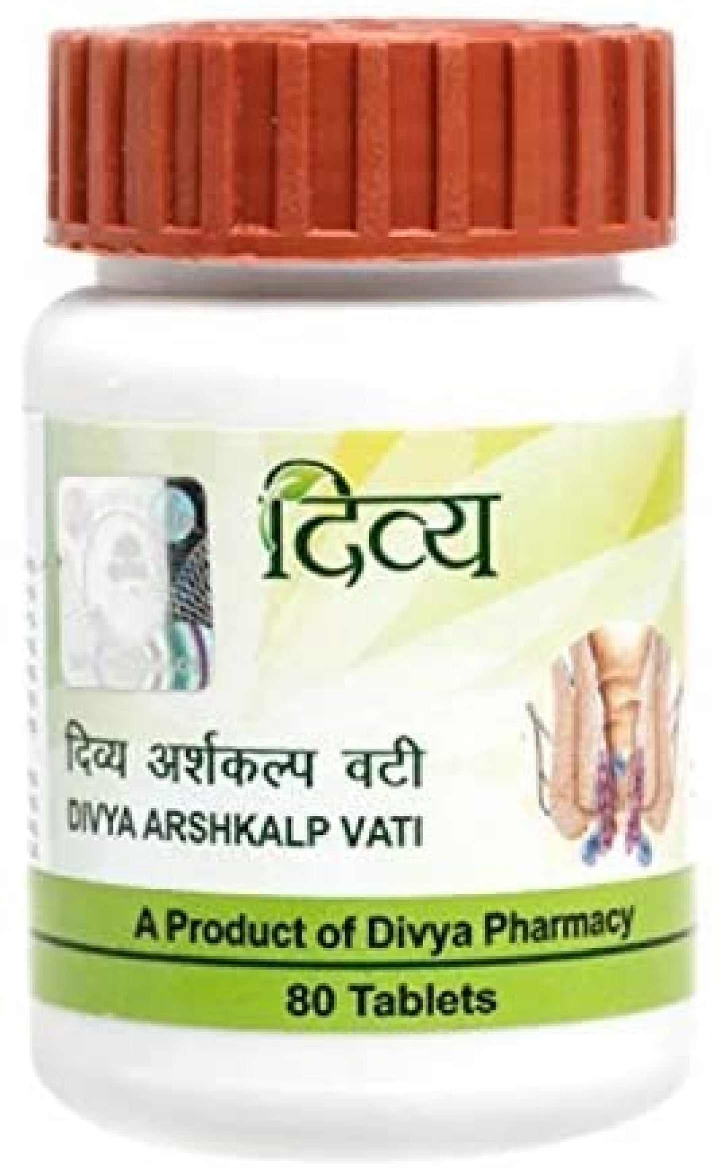 Fast Shipping from USA. Patanjali Divya Arshkalp Vati 80 Tablets