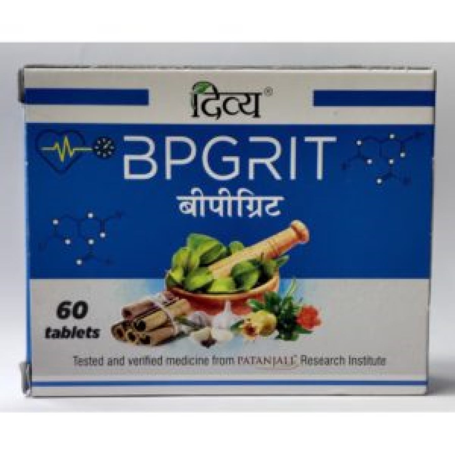 Fast Shipping from USA. Patanjali Divya BP Grit 60 Tablets