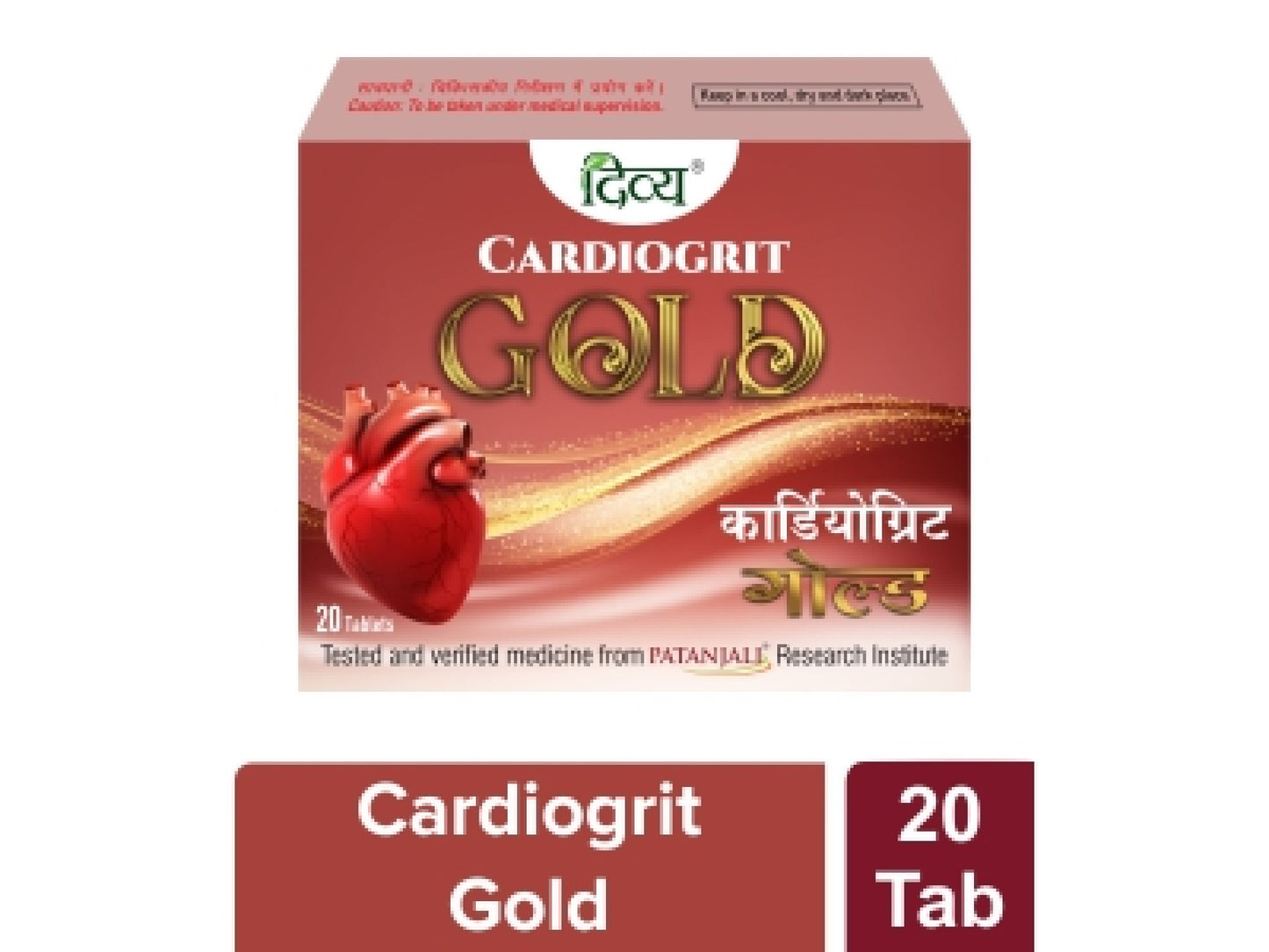 Fast Shipping from USA. Patanjali Divya Cardiogrit Gold 20 Capsules