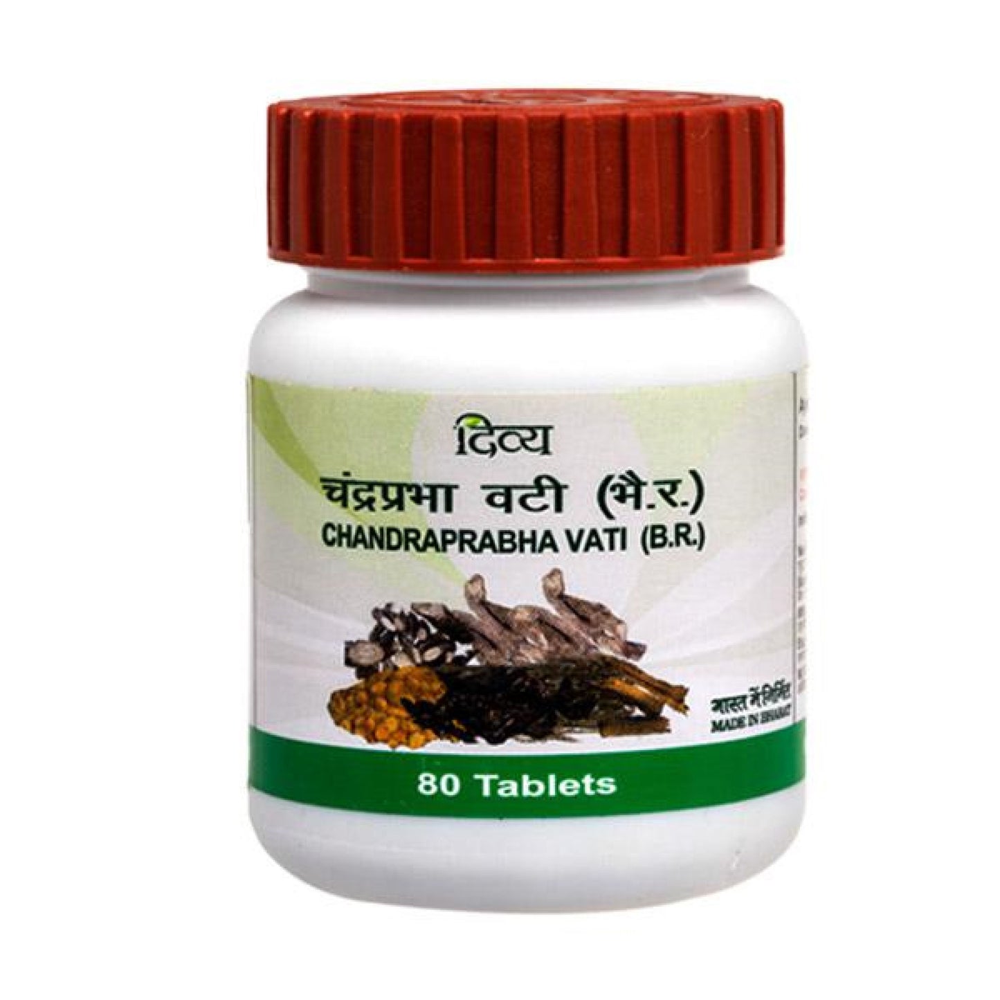 Fast Shipping from USA. Patanjali Divya Chandraprabha Vati 80 Tablets