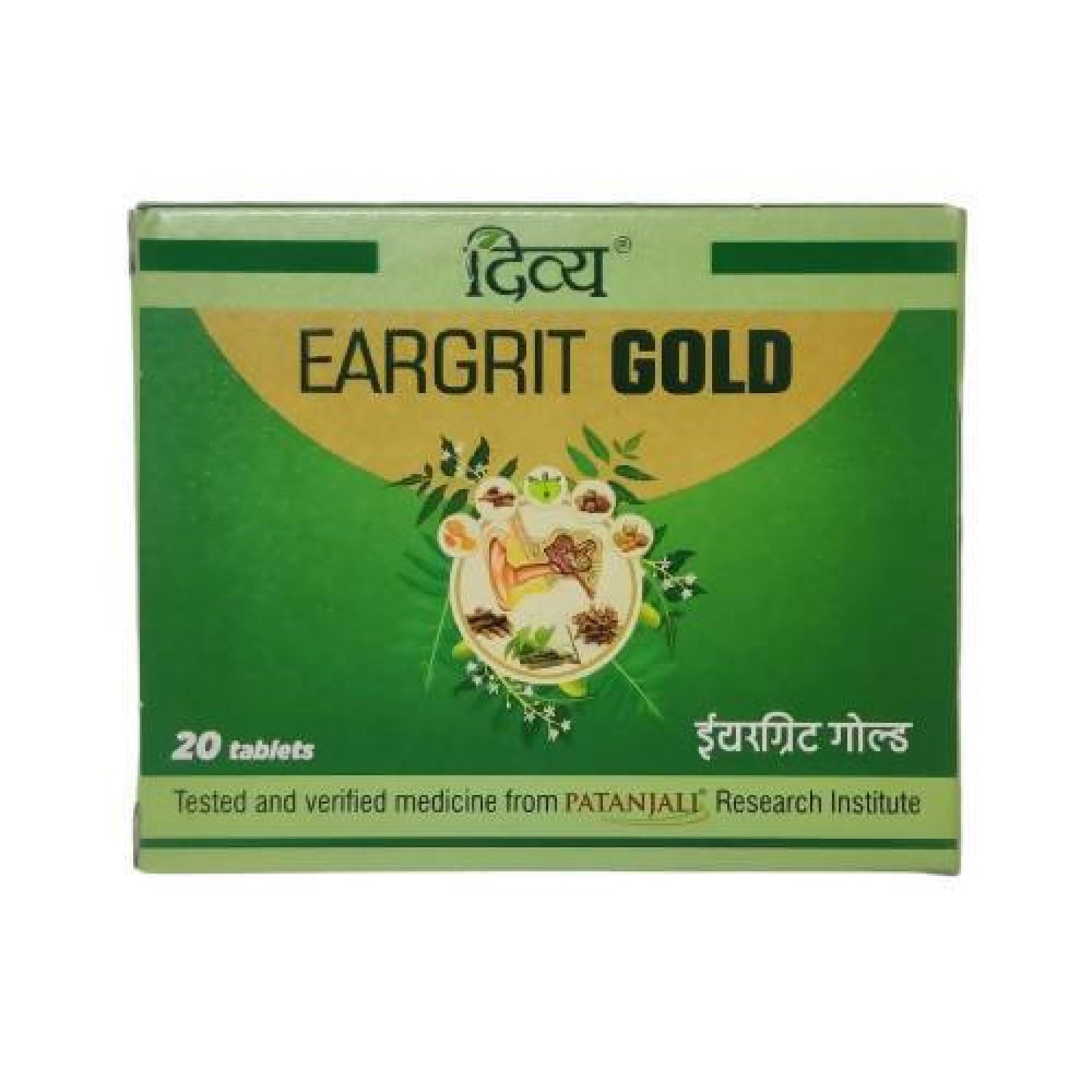 Fast Shipping from USA. Patanjali Divya Eargrit Gold 20 Tablets