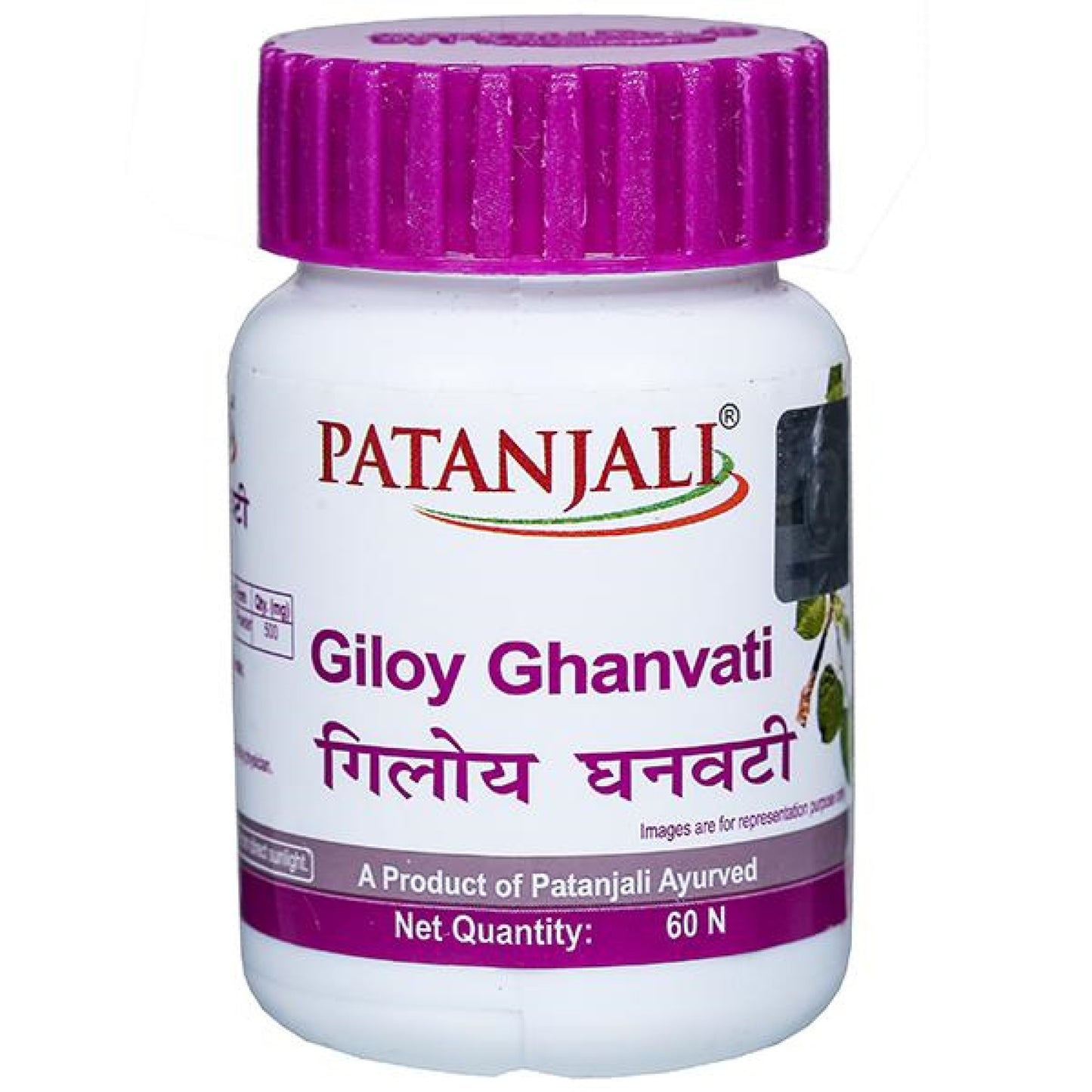 Fast Shipping from USA. Patanjali Divya Giloy Ghanvati 60 Tablets