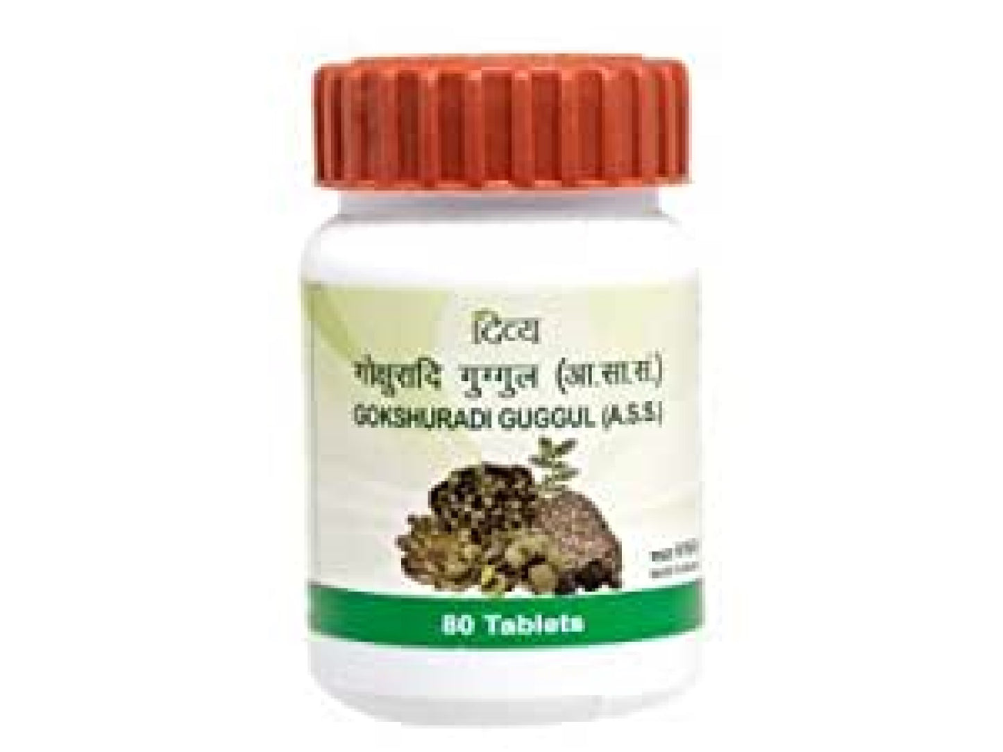 Fast Shipping from USA. Patanjali Divya Gokshuradi Guggul 80 Tablets