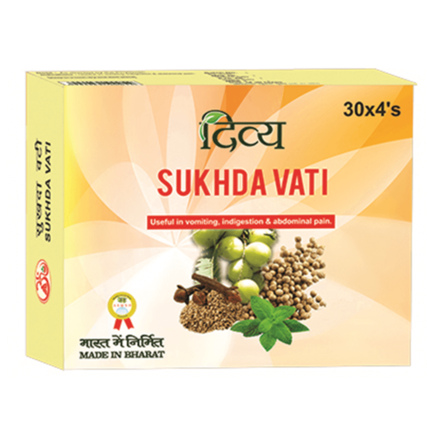 Fast Shipping from USA. Patanjali Divya Sukhda Vati 120 Tablets