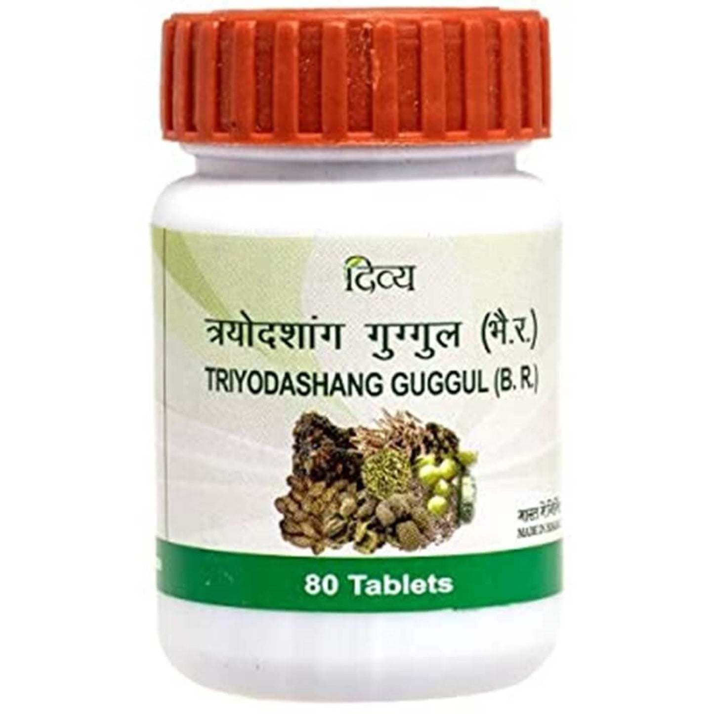 Fast Shipping from USA. Patanjali Divya Triyodashang Guggul 80 Tablets