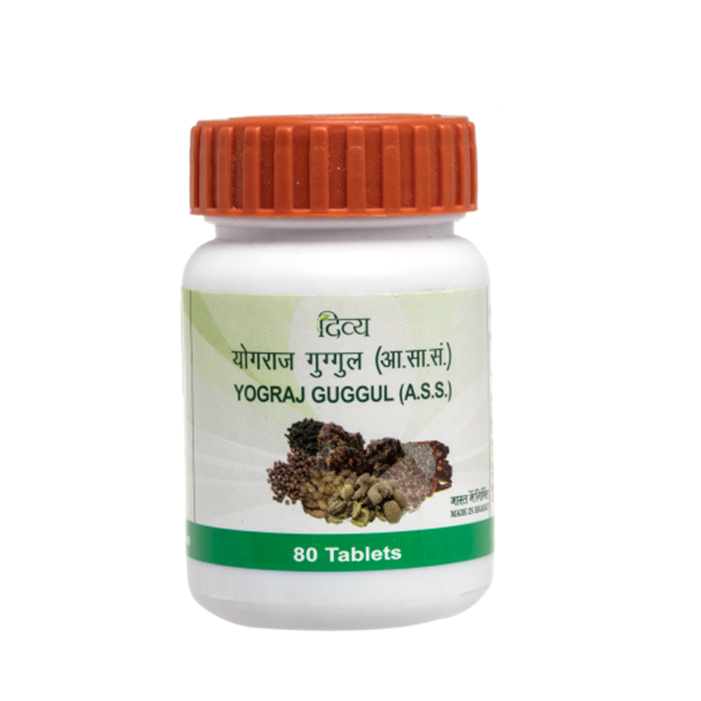 Fast Shipping from USA. Patanjali Divya Yograj Guggul 80 Tablets