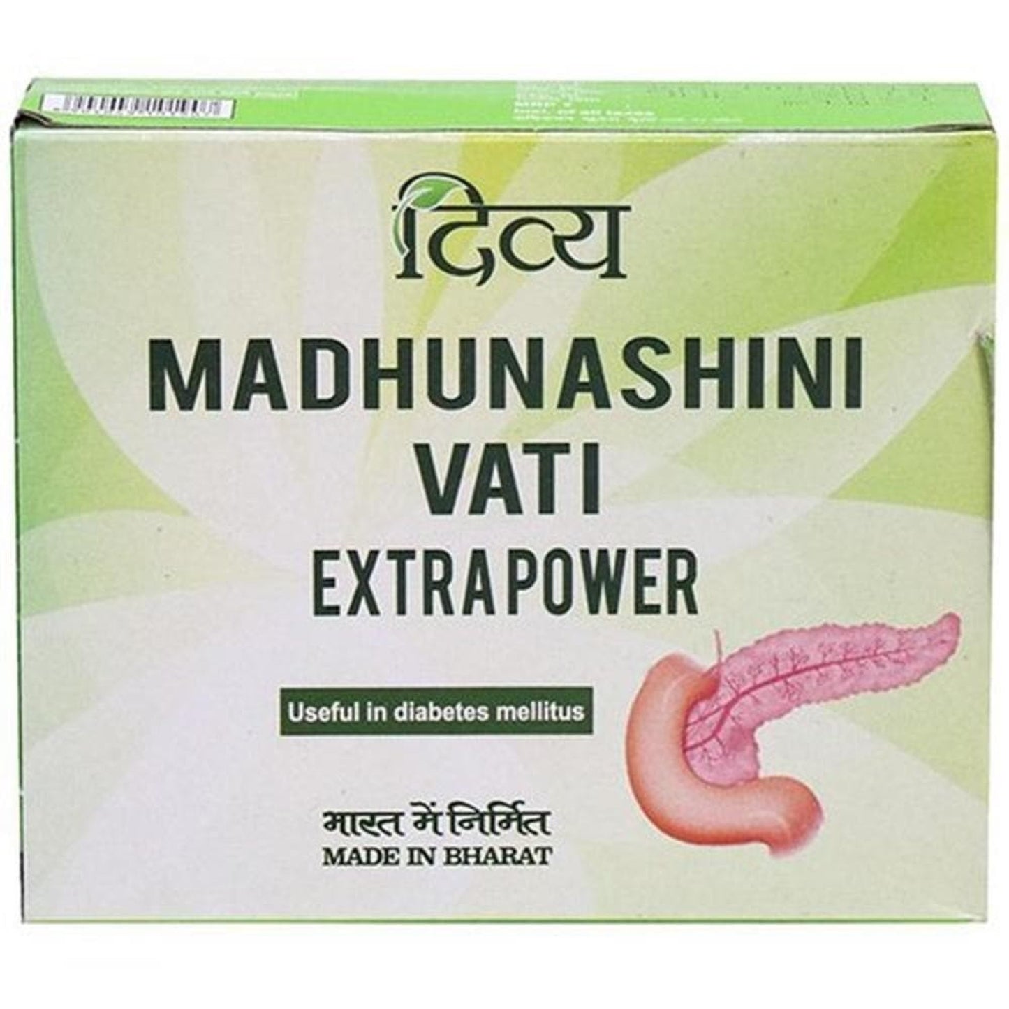 Fast Shipping from USA. Patanjali Divya MadhuNashini Vati Extra Power 120 Tablet