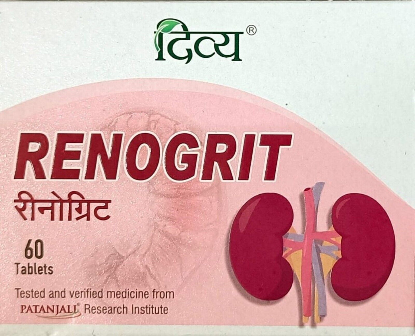 Fast Shipping from USA. Patanjali Divya Renogrit 60 Tablets