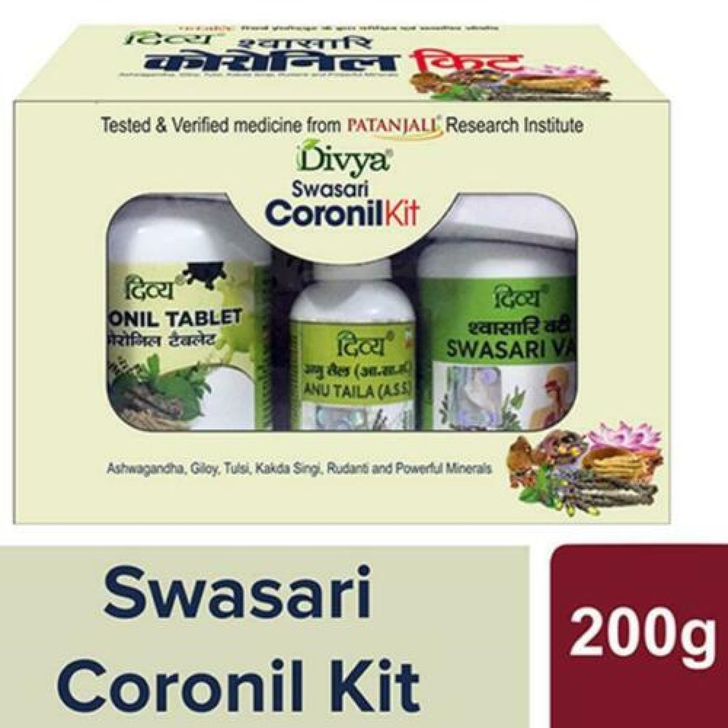 Fast Shipping from USA. Patanjali Divya Swasari Coronil Kit